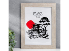 Рамка МДФ 21*30см. 7 "Trend" капучино 30*10 No Brand