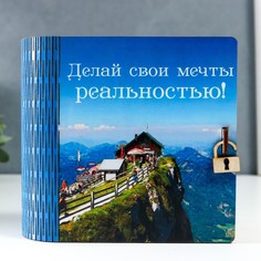 Копилка-книга "Дом" 14х14 см No Brand