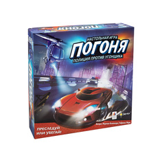 Игра настольная "Эврикус" "Погоня. Полиция против угонщика" PG-17342