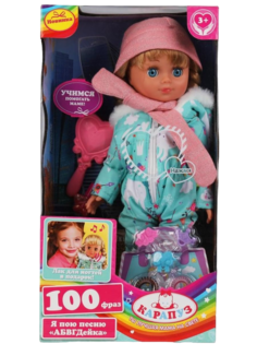 Кукла Карапуз Оленька 40 см, песня Абвгдйка, лак для ногтей, расческа Y40D-OLGA-NAIL-21