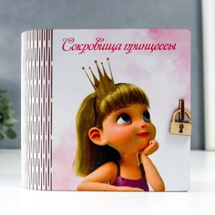 Шкатулка-книга "Принцесса" 14х14 см No Brand