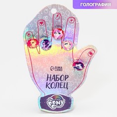 Набор колец на голографической подложке Пони 5 шт, My Little Pony Hasbro