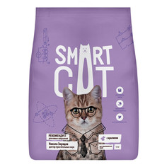 Сухой корм для стерилизованных кошек Smart Cat с кроликом, 1,4 кг