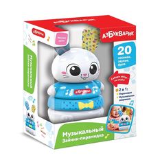 Музыкальная игрушка Азбукварик Зайчик-пирамидка