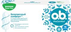 Тампоны o.b. Прокомфорт Супер Плюс №16