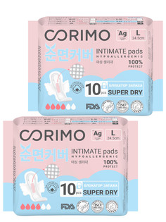 Прокладки женские Corimo анатомической формы L-24,5 cм, 10шт. х 2уп.
