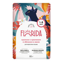 Влажный корм для взрослых кошек Florida с кроликом и яблоком кусочки в желе - 85 г х 12 шт