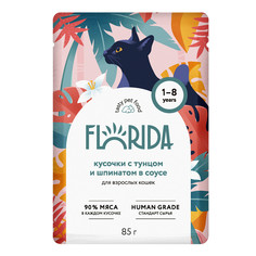 Влажный корм для взрослых кошек Florida с тунцом и шпинатом кусочки в соусе - 85 г х 12 шт