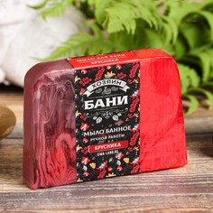 Натуральное мыло СПА - уход для бани и сауны Хозяин бани брусника, Банная Забава 80 гр No Brand