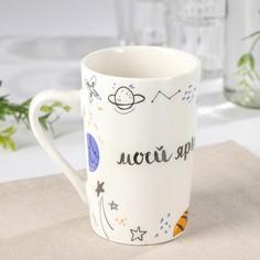 Доляна Кружка Доляна «Моей яркой звёздочке», 380 мл