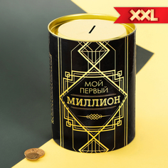 Копилка XXL «Мой первый миллион», 12 ? 20 см No Brand