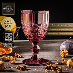 Бокал Magistro «Ла-Манш», 250 мл, 8?15,3 см, цвет розовый