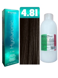 Крем-краска для волос Kapous Hyaluronic тон 4.81 100мл + 6% оксигент 150мл