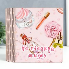 Копилка-книга "На сладкую жизнь" 14х14 см No Brand