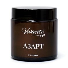 Ароматическая свеча Vivacite Азарт в темном стекле 110 гр