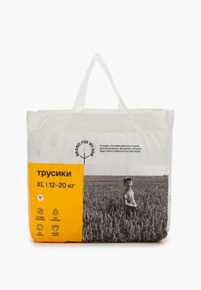 Подгузники-трусики Brand For My Son