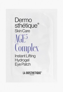 Патчи для глаз La Biosthetique