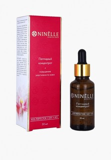 Сыворотка для лица Ninelle