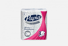 Бумажные полотенца Papia