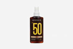 Масло-активатор загара для тела SPF 50 Krassa