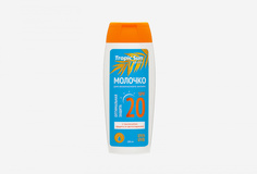 Молочко для безопасного загара для тела SPF 20 Krassa
