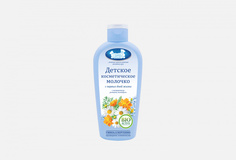 Детское молочко НАША МАМА