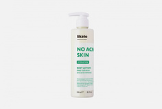 Молочко-флюид для тела Likato Professional