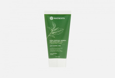 Крем для лица SPF 15+ Matsesta