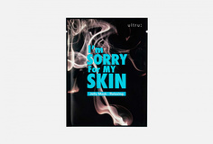 тканевая маска для лица I M Sorry FOR MY Skin
