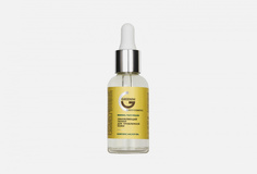 Пилинг для лица Greenini