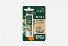 Бальзам для губ Nords Secret