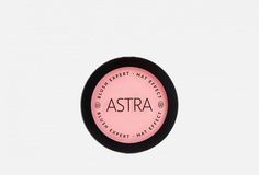 РУМЯНА ДЛЯ ЛИЦА Astra