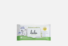 Влажные салфетки Lulu Kids