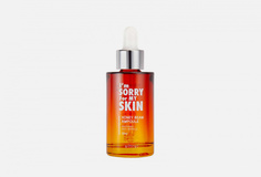 Антивозрастная сыворотка для лица I M Sorry FOR MY Skin