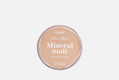 Пудра компактная Parisa Cosmetics