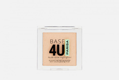 Пудра-хайлайтер Parisa Cosmetics