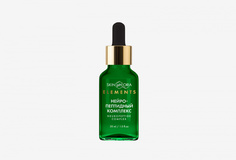 Релаксирующая сыворотка для лица Skinphoria