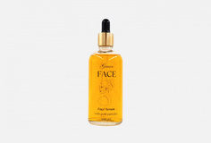 Омолаживающая лифтинг-сыворотка для лица Grace Face
