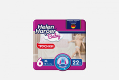Трусики-подгузники Helen Harper