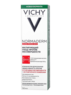 Крем для лица VICHY Normaderm против несовершенств 50 мл