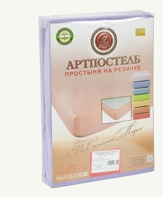 Простыня Трикотажная на Резинке 60х120х10 арт. 250 Сирень Артпостель