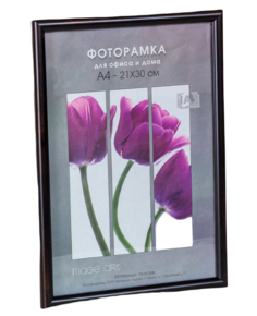 Фоторамка А4 (21х30 см) пластиковая, цвет кофе Image Art