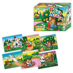 Гелий 12 штук "Гуси-лебеди"