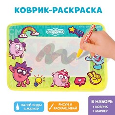 Смешарики 30х22,5х1,5 см, пластик, текстиль, в пакете