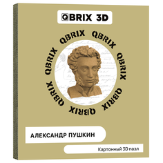 Картонный конструктор 3D-пазл QBRIX – Александр Пушкин