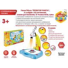 ZABIAKA "Ракета", 3 в 1, 36 картинок, альбом, 12 маркеров Забияка