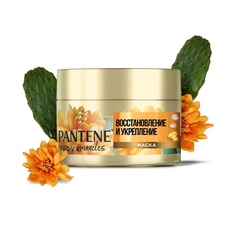 Pantene Pro-V Miracles, восстановление и укрепление, 160 мл