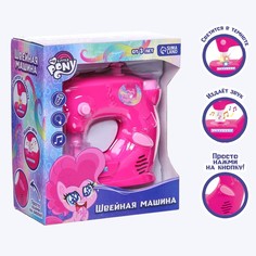 Hasbro Пони, My little pony, розовая, в коробке