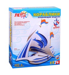 LORI Изготовление моделей кораблей "Яхта"