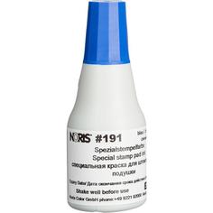 Краска штемпельная Noris 191А синяя на водной основе с содержанием спирта 25 мл, 22317